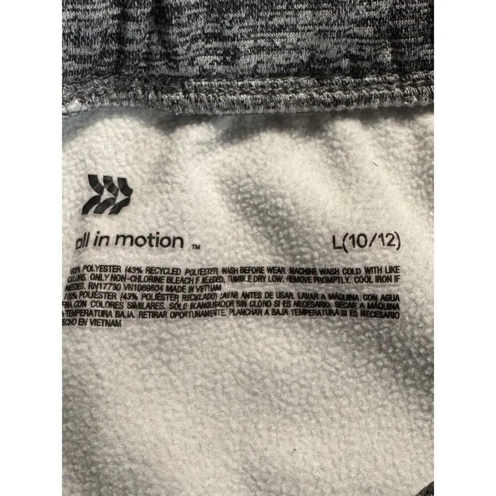 All In Motion Boys Fleece Jogger Sweatpants Gray Size L 10-12 Drawstring Pockets